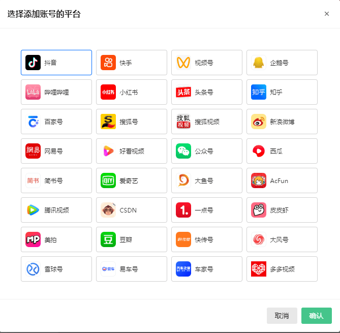 一键多平台发布，哪个平台收益最高？如何优化发布策略提高收益？