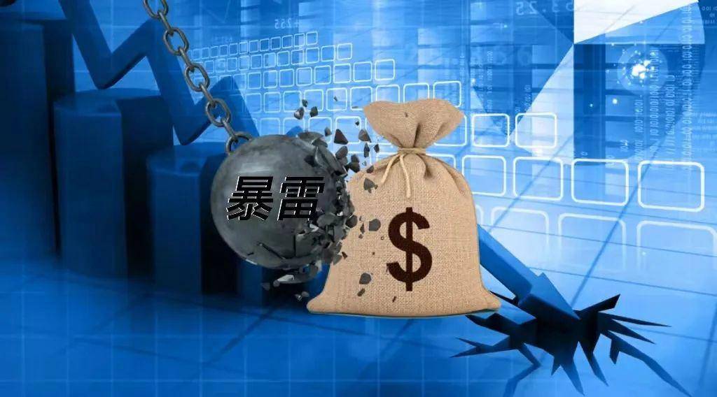 为什么理财平台屡屡爆雷？