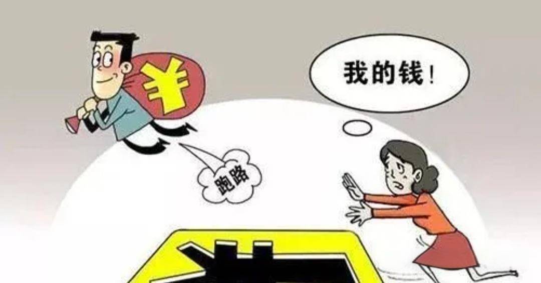 为什么理财平台屡屡爆雷？