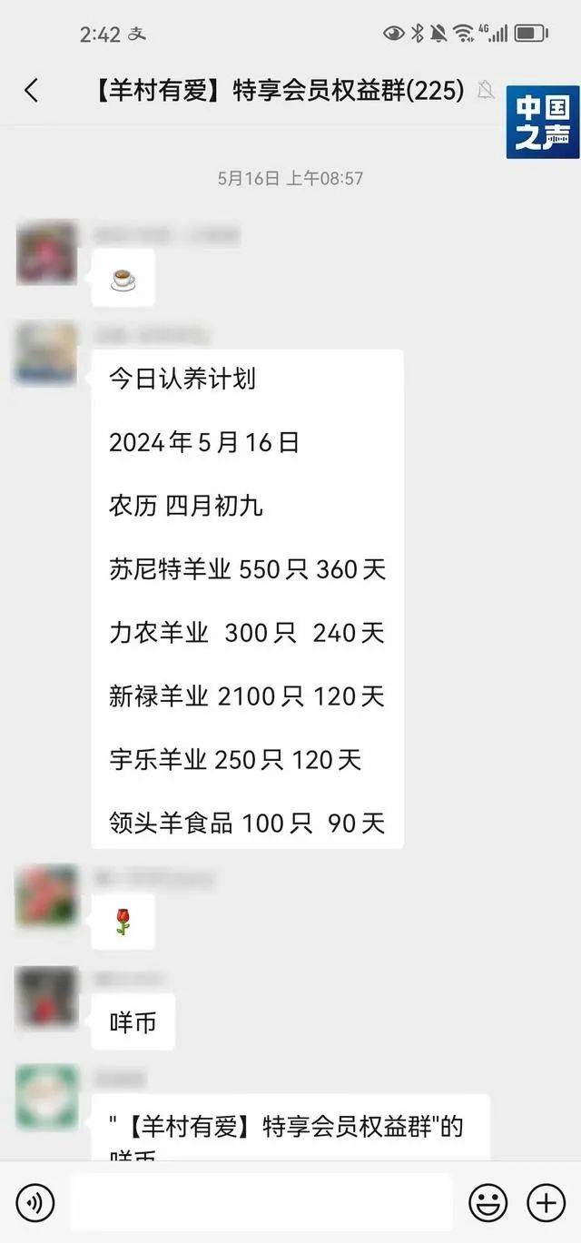 无法提现！知名理财平台爆雷