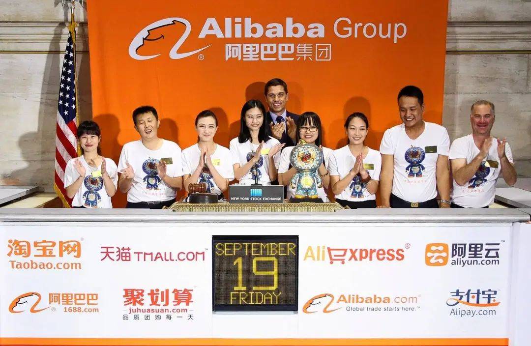 马云的阿里巴巴：奔赴下一场山海