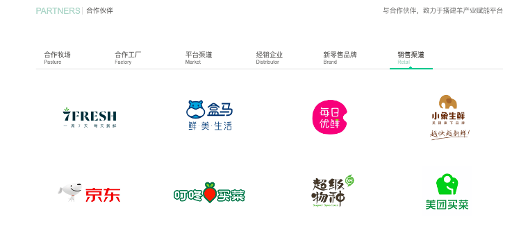 “请立刻停止买羊！”理财平台众牧宝爆雷，用户无法提现，律师解读“云养羊”理财