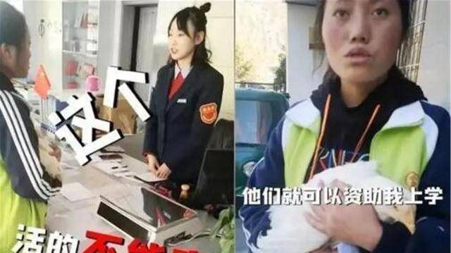 当年为得到马云资助，给马云寄母鸡的甘肃女孩，她的现状如何了？