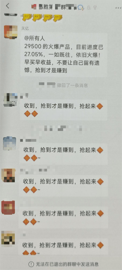 宜宾一男子网上投资理财被骗40多万元