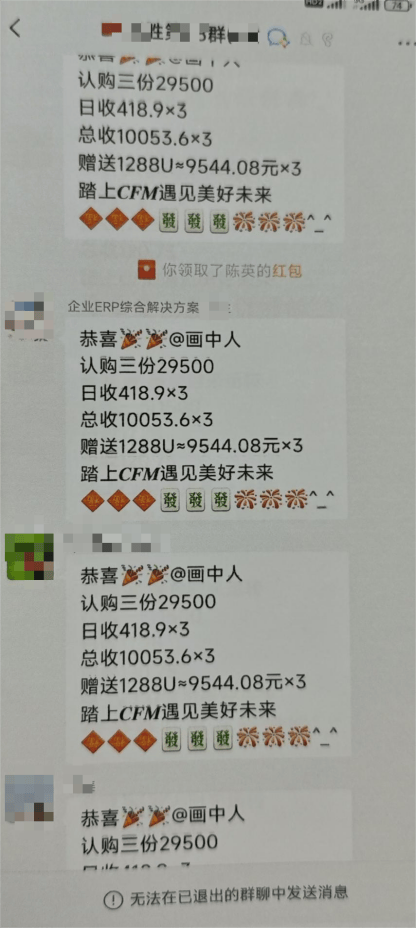 宜宾一男子网上投资理财被骗40多万元