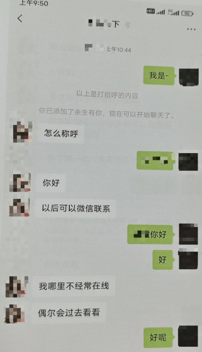宜宾一男子网上投资理财被骗40多万元