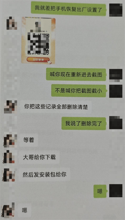 宜宾一男子网上投资理财被骗40多万元