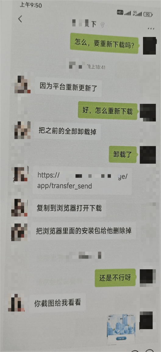 宜宾一男子网上投资理财被骗40多万元