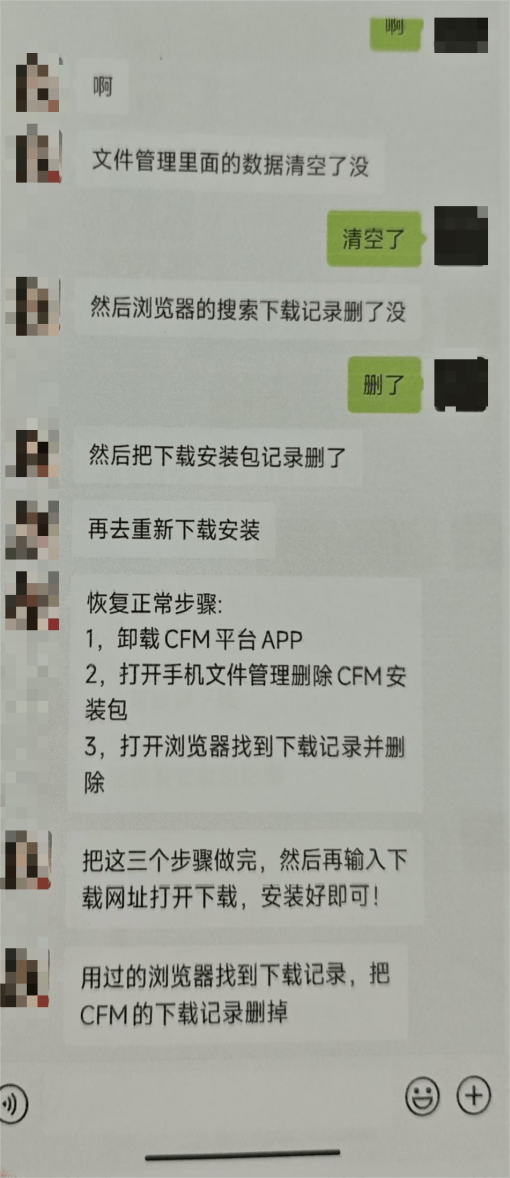 宜宾一男子网上投资理财被骗40多万元