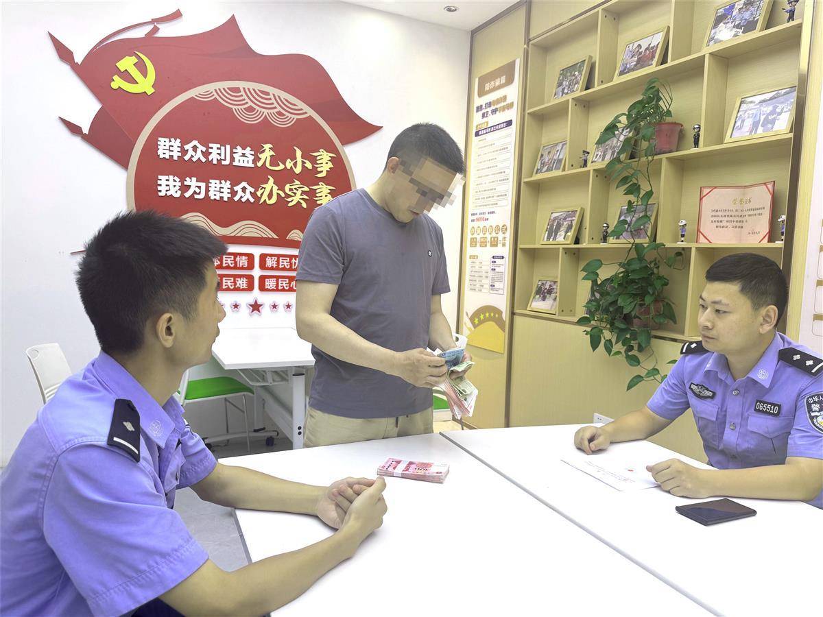 男子网上投资理财被骗2.25万元，襄阳保康民警锲而不舍追回1.7万余元
