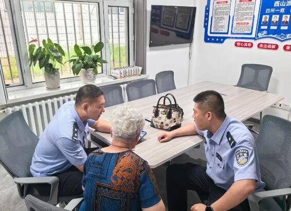 老人投资理财前先去派出所，问完民警保住了2万元