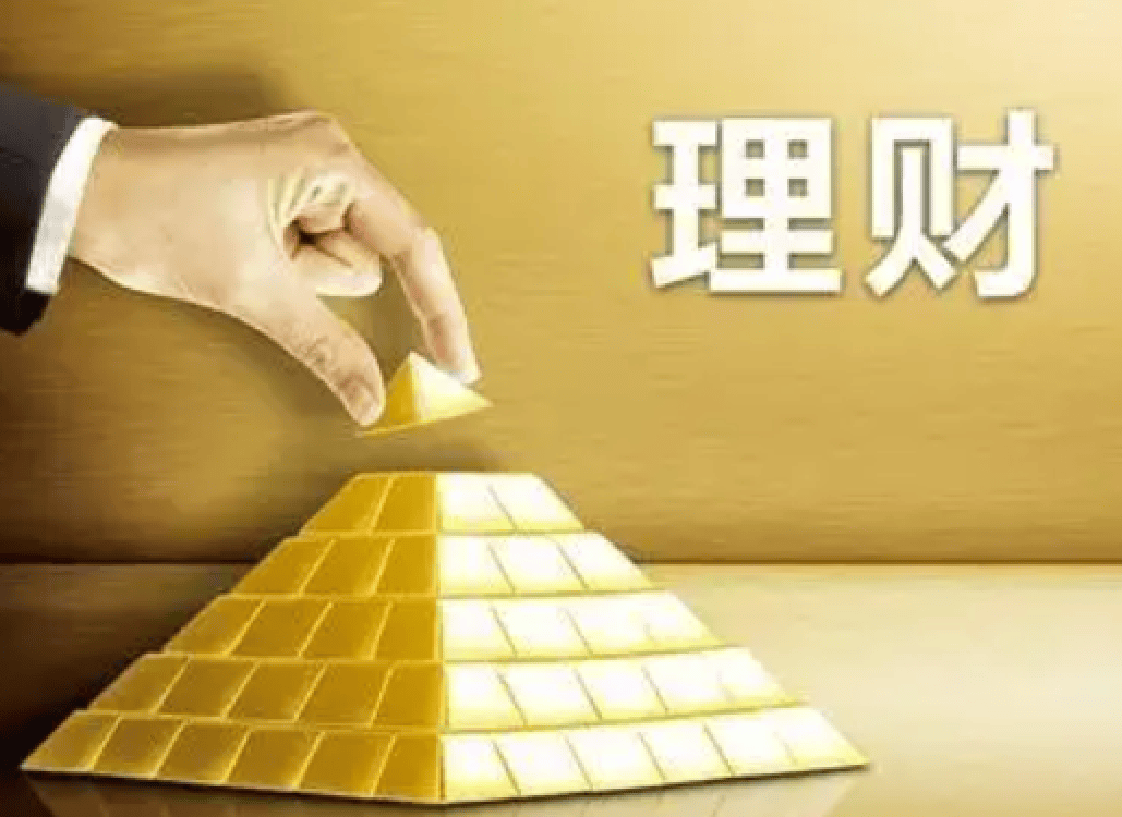 个人投资理财不断创新发展 如何理性选购金融产品？