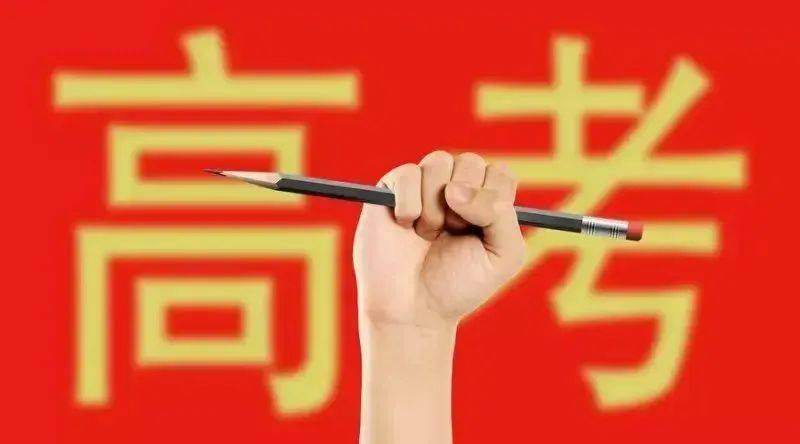 高中英语如何学习?