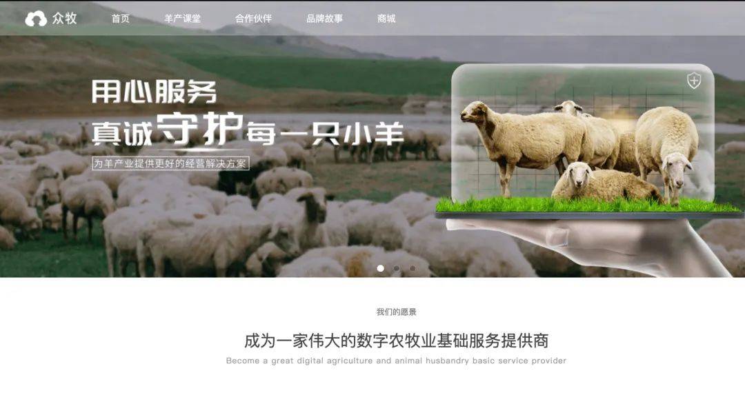 无法提现！理财平台“众牧宝”资金去向不知，警方已介入