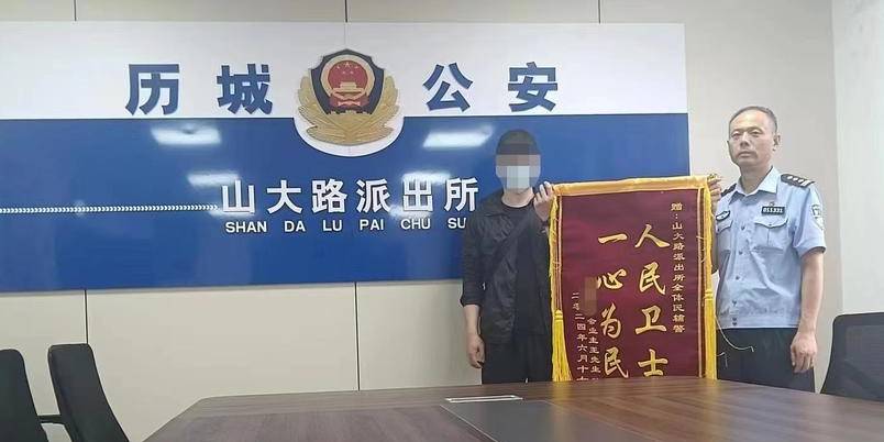 通过短视频平台免费领取理财课程，反被骗53万元