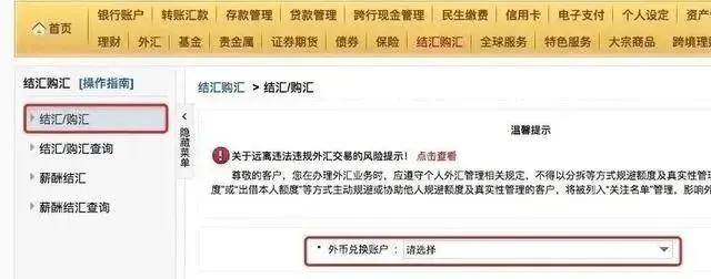 如何合规的将境内资金汇到香港？首选渣打优先理财和汇丰卓越理财，其次是中银