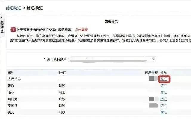 如何合规的将境内资金汇到香港？首选渣打优先理财和汇丰卓越理财，其次是中银