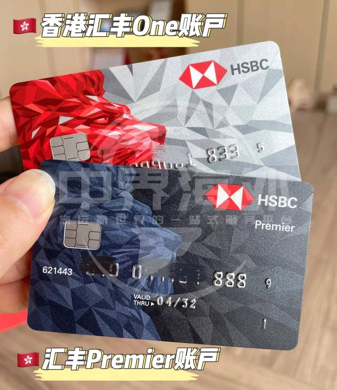 如何合规的将境内资金汇到香港？首选渣打优先理财和汇丰卓越理财，其次是中银