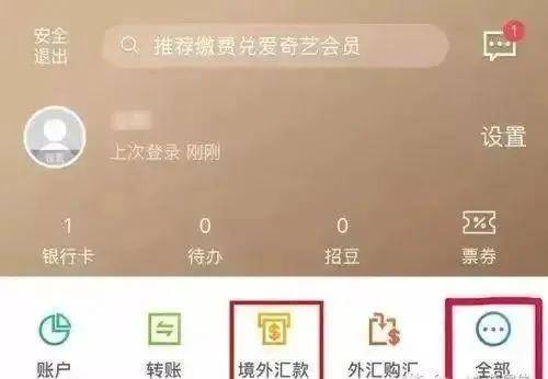 如何合规的将境内资金汇到香港？首选渣打优先理财和汇丰卓越理财，其次是中银