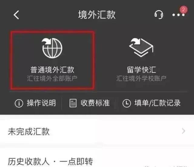 如何合规的将境内资金汇到香港？首选渣打优先理财和汇丰卓越理财，其次是中银