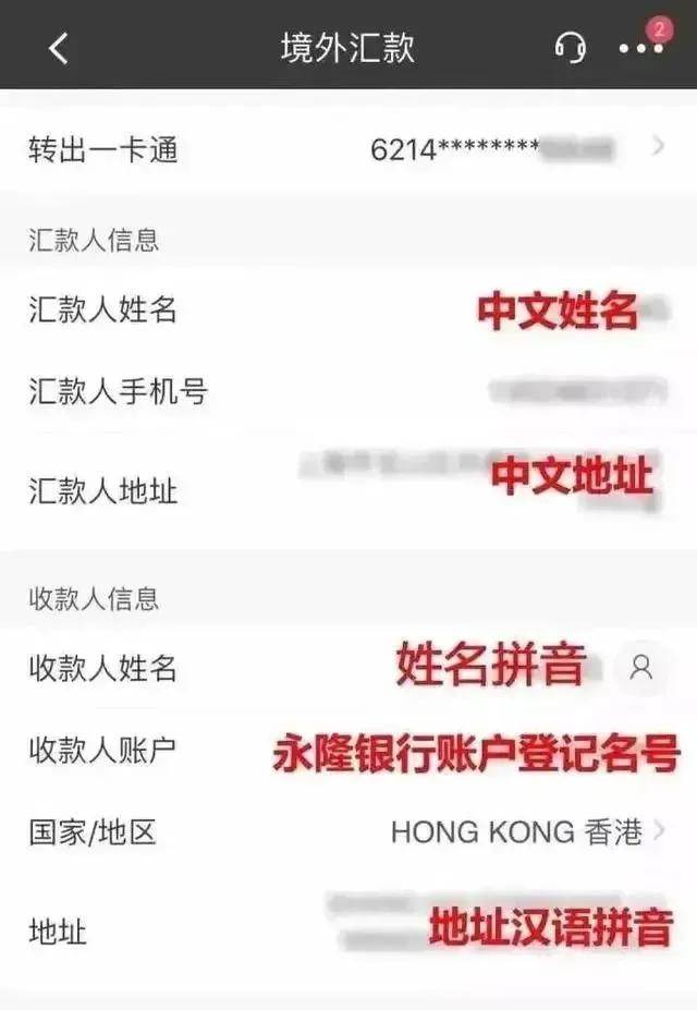 如何合规的将境内资金汇到香港？首选渣打优先理财和汇丰卓越理财，其次是中银