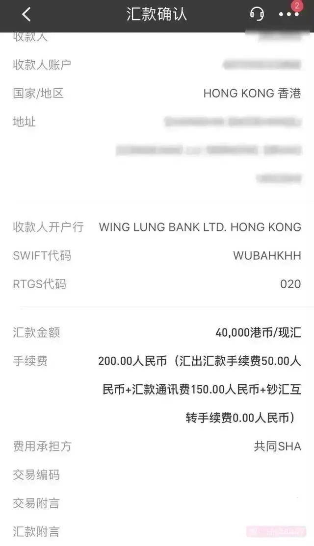 如何合规的将境内资金汇到香港？首选渣打优先理财和汇丰卓越理财，其次是中银