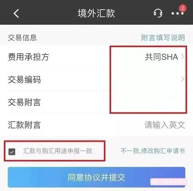 如何合规的将境内资金汇到香港？首选渣打优先理财和汇丰卓越理财，其次是中银