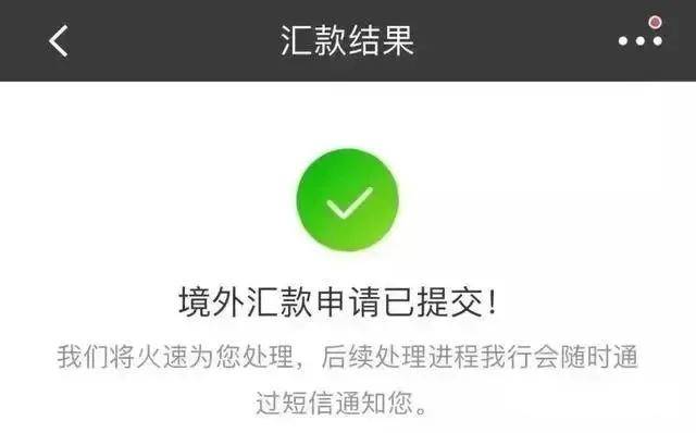 如何合规的将境内资金汇到香港？首选渣打优先理财和汇丰卓越理财，其次是中银