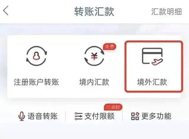 如何合规的将境内资金汇到香港？首选渣打优先理财和汇丰卓越理财，其次是中银