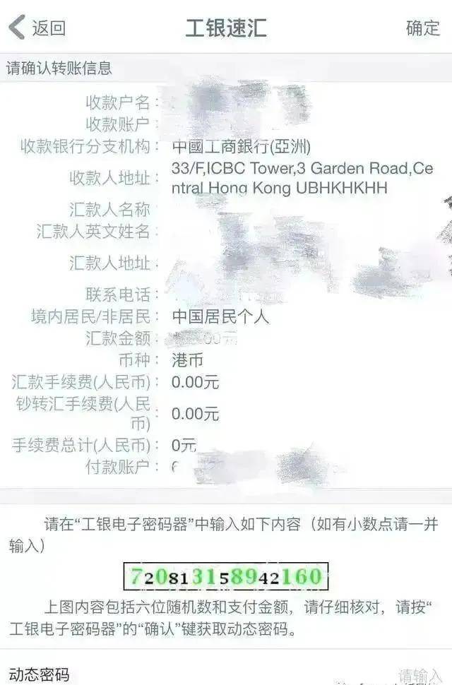 如何合规的将境内资金汇到香港？首选渣打优先理财和汇丰卓越理财，其次是中银