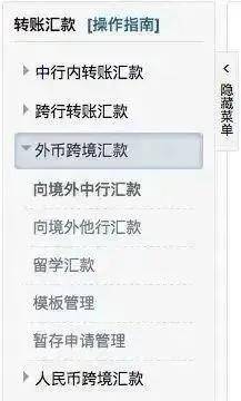 如何合规的将境内资金汇到香港？首选渣打优先理财和汇丰卓越理财，其次是中银
