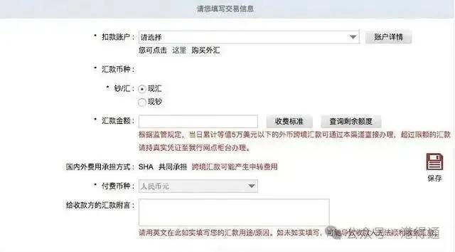 如何合规的将境内资金汇到香港？首选渣打优先理财和汇丰卓越理财，其次是中银