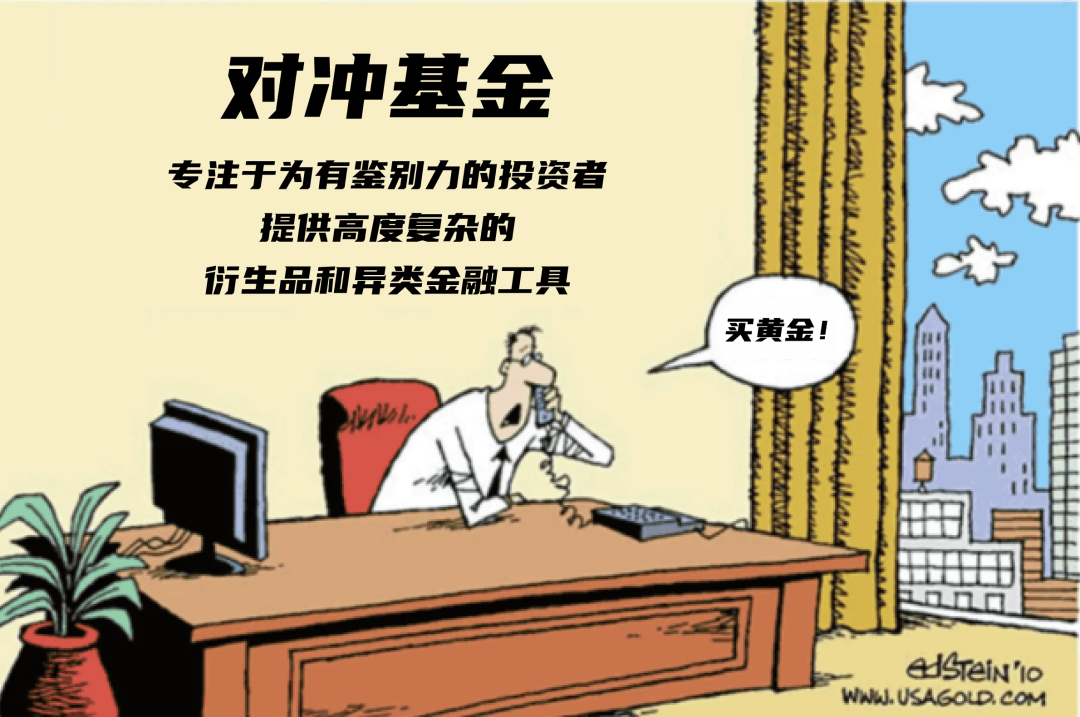 中国富人理财的六个陷阱