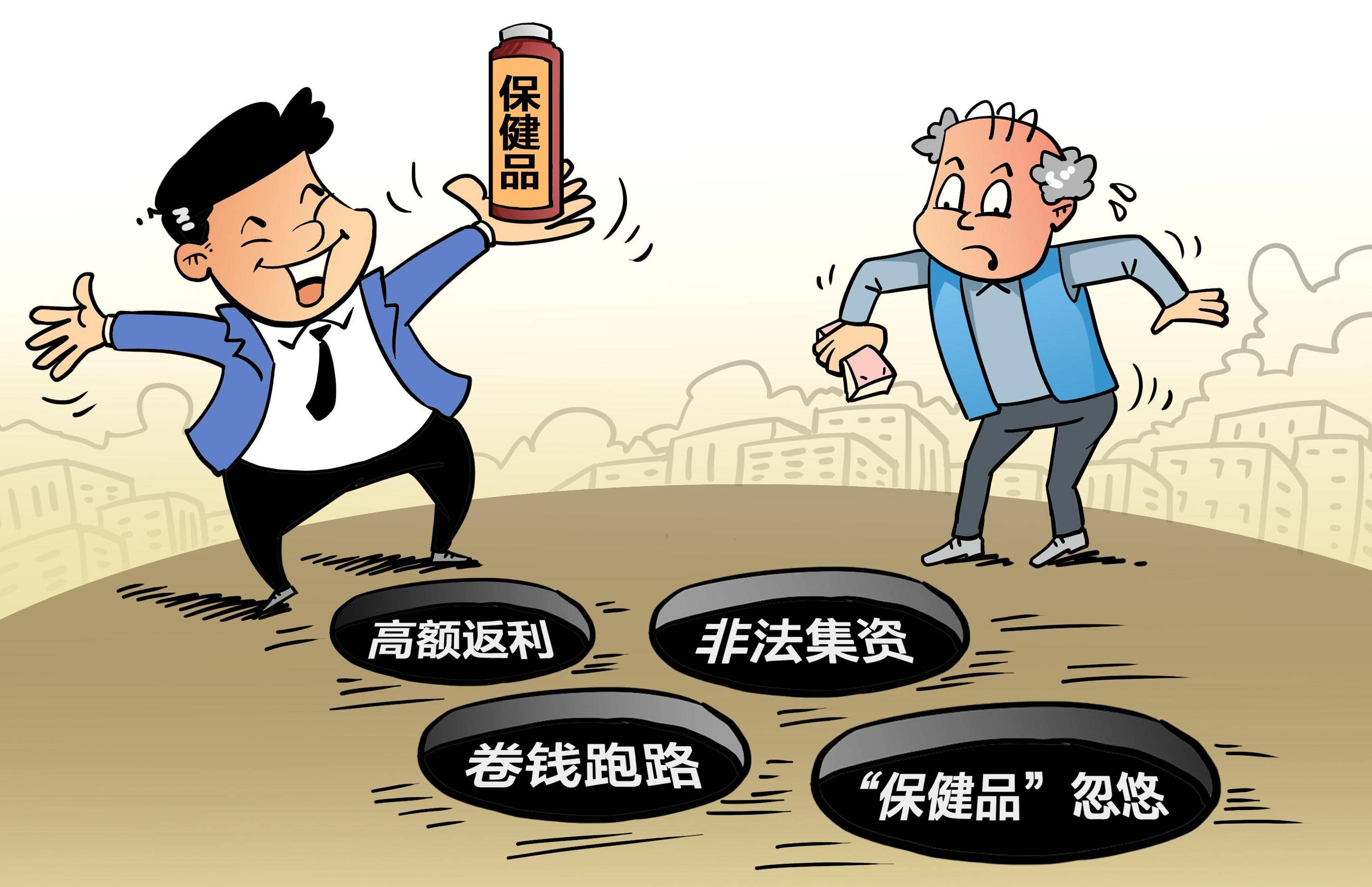ATFX揭露：虚假投资理财诈骗 高回报背后的陷阱