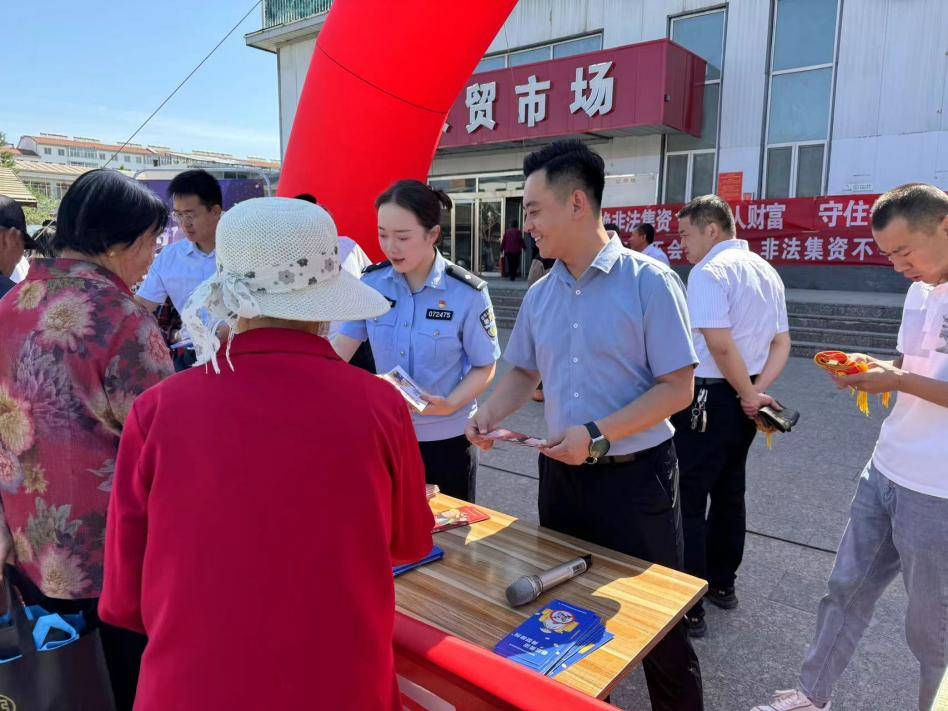 树立正确理财观念，警惕非法集资陷阱