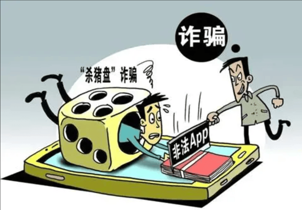千万注意！星梦军团刘兴业设计投资理财陷阱