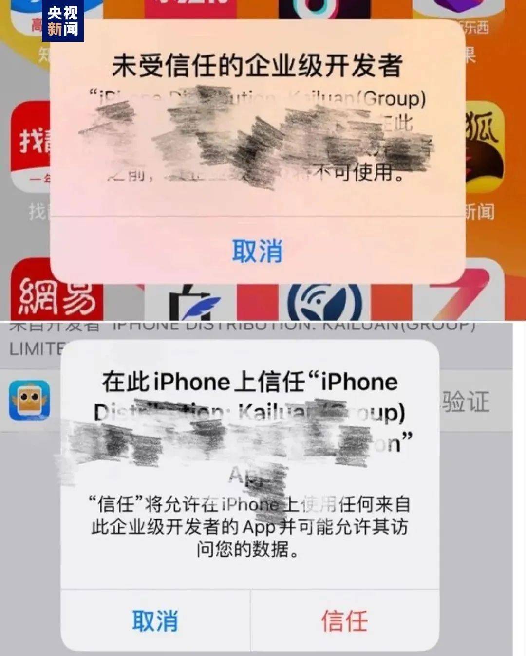 【反诈进行时】带你投资赚钱？千万别信！谨防虚假投资理财诈骗陷阱