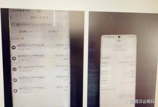 扬州一退休老人掉入理财陷阱，邗江警方全力追赃挽回10万元损失！