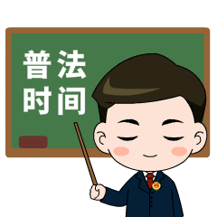 “静态收益”“动态收益”、拼团免单？新概念理财终成新传销陷阱