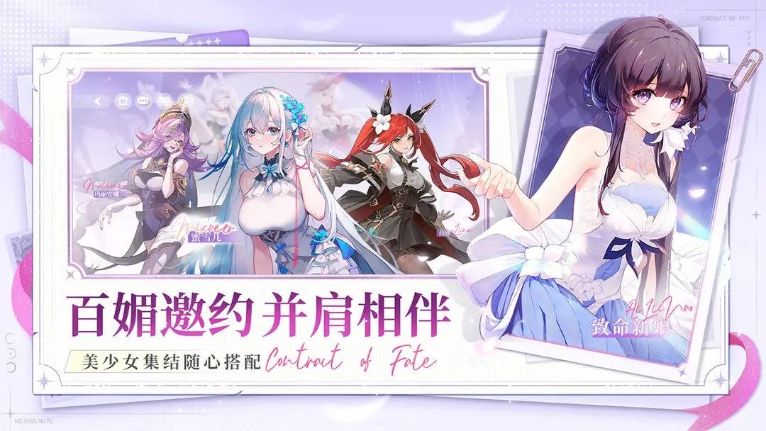 命运圣契新手怎么玩 新手玩法推荐
