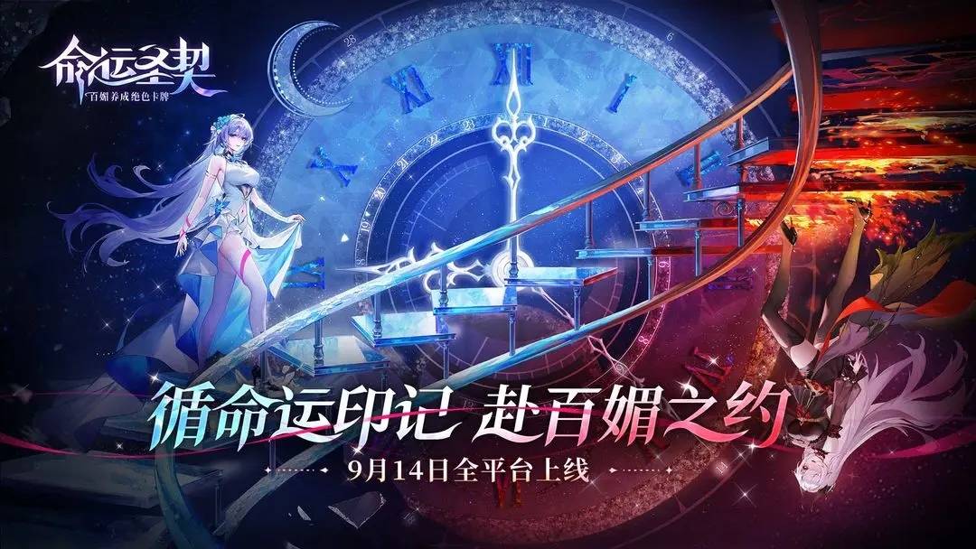 命运圣契新手怎么玩 新手玩法推荐
