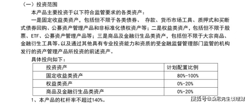财商升级 | 新手和老手，都要看的理财挑选攻略