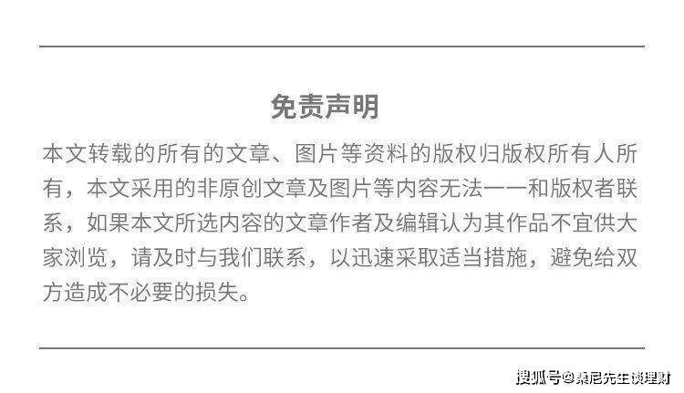 财商升级 | 新手和老手，都要看的理财挑选攻略