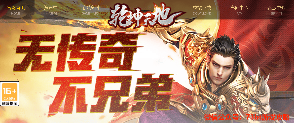 《乾坤天地》新手攻略，乾坤天地新手怎么玩？