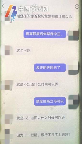 股市火热 投资理财诈骗增多!千万莫信所谓"内幕消息"及"专家推荐"