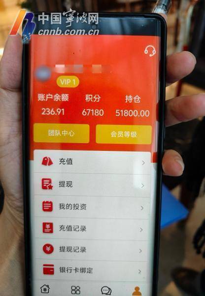 股市火热 投资理财诈骗增多!千万莫信所谓"内幕消息"及"专家推荐"