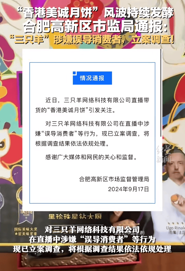 将“网红”变成“商品”，AI“爆改”实力拉满