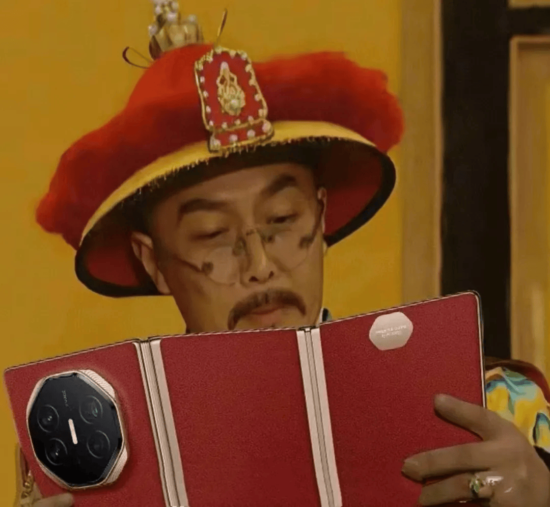 爆改华为三折叠，网友整活笑拉了！