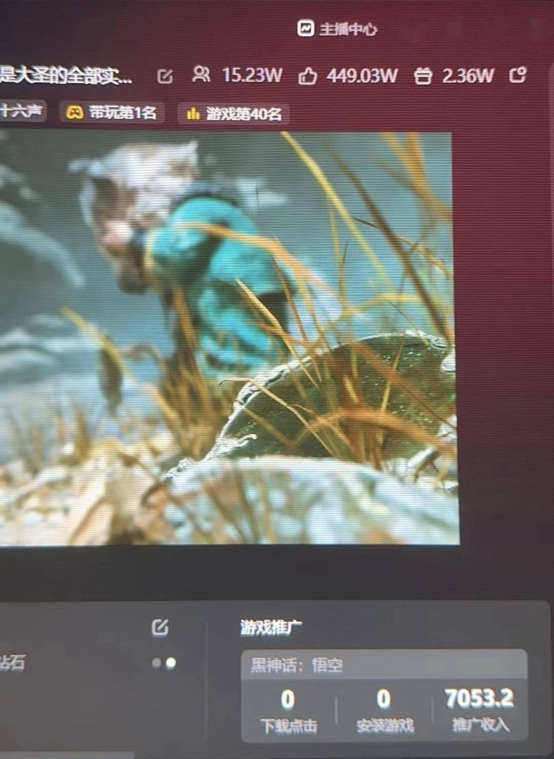 暑期「黑神话」笼罩下，游戏大厂们被拉爆了