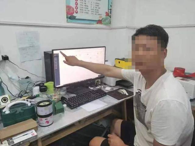 福州警方打掉一利用虚拟币洗钱团伙！11名犯罪嫌疑人被抓